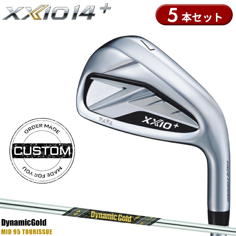 【受注生産】【正規品】 右打用 ダンロップ ゼクシオ 14 プラス アイアンセット 5本組 ダイナミックゴールド ミッド 95 ツアーイシュー 装着 カスタムオーダー XXIO14+ DGMID95TI 2025年11月発売