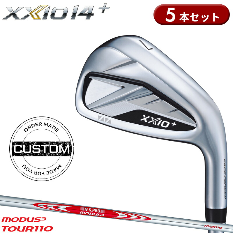 【受注生産】【正規品】 右打用 ダンロップ ゼクシオ 14 プラス アイアンセット 5本組 NSプロ モーダス3 ツアー 110 装着 カスタムオーダー XXIO14+ MODUS3 TOUR 110 2025年11月発売 78,650円
