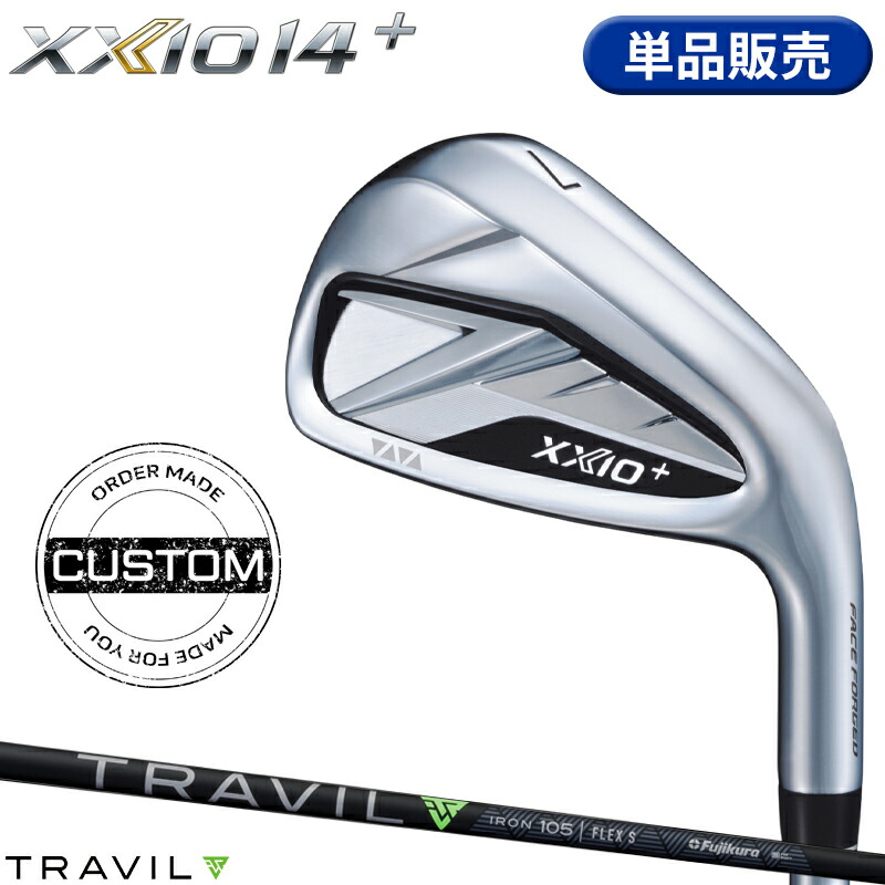 【受注生産】【正規品】 右打用 ダンロップ ゼクシオ 14 プラス 単品アイアン フジクラ トラヴィル 装着 カスタムオーダー XXIO14+ Fujikura TRAVIL トラビル 2025年11月発売