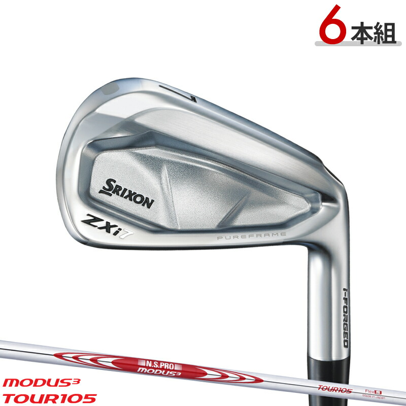 楽天市場】【即納】数量限定 ダンロップ スリクソン ZXi7 楽天市場】【即納】数量限定 ダンロップ スリクソン ZXi7