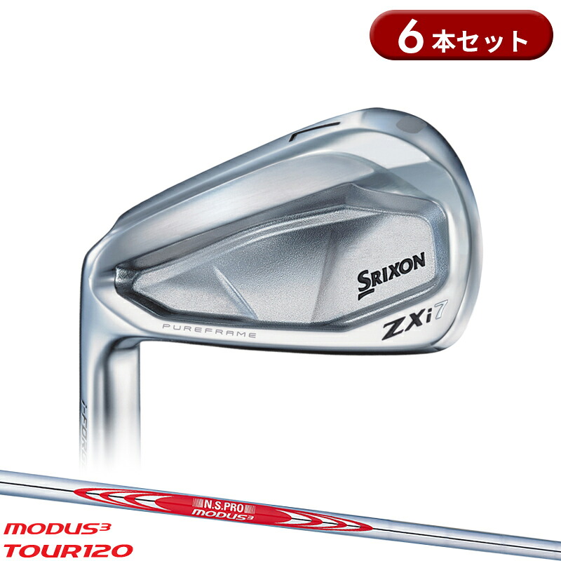 【受注生産】【正規品】 左打用 ダンロップ スリクソン ZXi7 アイアンセット 6本組 NSプロ モーダス3 ツアー 120 スチールシャフト SRIXONカスタムオーダー ダンロップ MODUS3 TOUR 120 2024年11月発売
