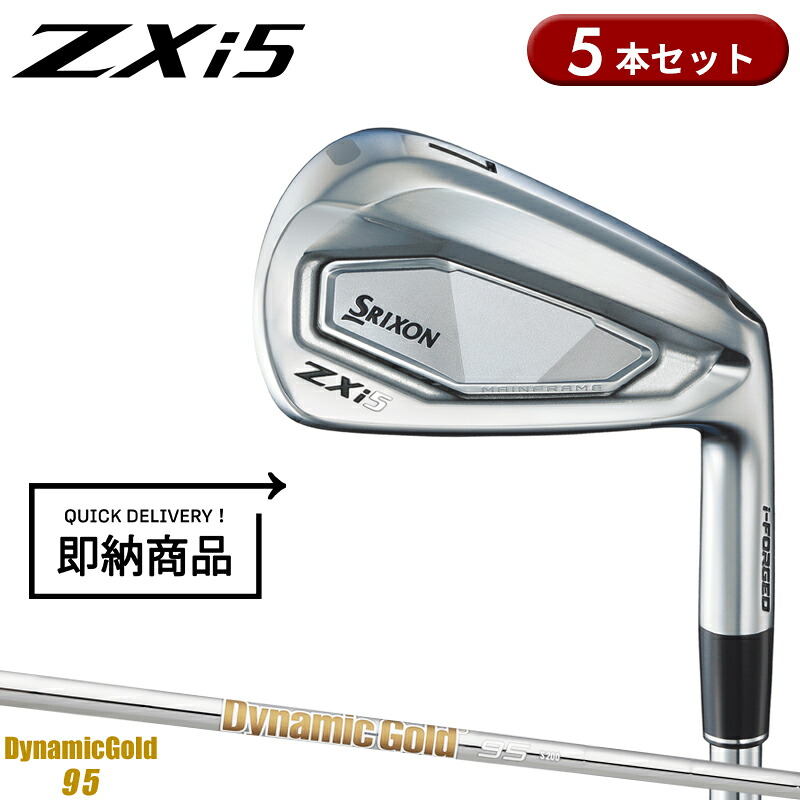 ミズノ JPX ONE