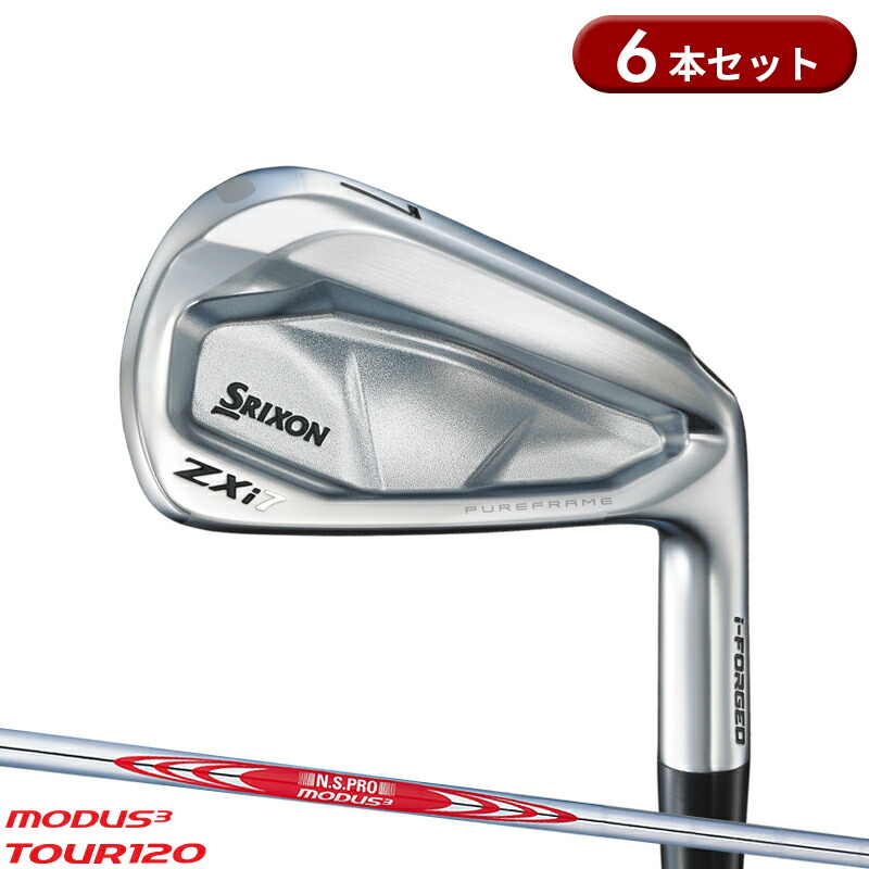 楽天市場】【即納】 ダンロップ スリクソン ZXi7 アイアンセット 6本組
