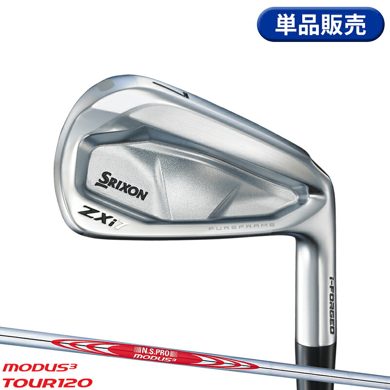 【即納】【正規品】 右打用 ダンロップ スリクソン ZXi7 単品アイアン NSプロ モーダス3 ツアー 120 通常生産品 SRIXON MODUS3 TOUR 120 2024年モデル