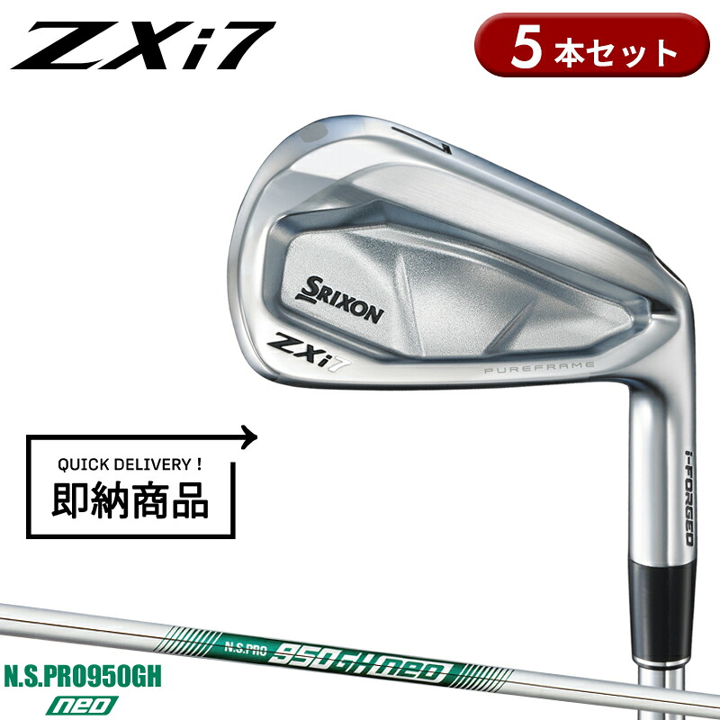 ミズノ JPX ONE