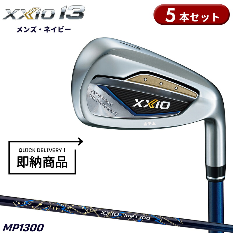 ミズノ JPX ONE