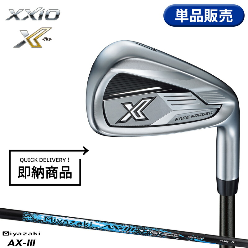 ミズノ JPX ONE