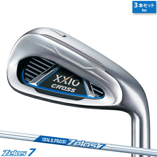 楽天市場 ダンロップ ゼクシオクロス アイアンウェッジ 3本セット Aw Dw Sw N S Pro Zelos7シャフト装着仕様 Xxio Cross 飛び系 右打ち用 Nsプロゼロス7 アトラクトゴルフ 楽天市場店