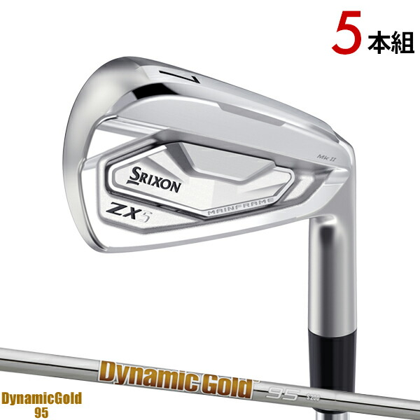 楽天市場】【即納】 スリクソン ZX5 Mk II アイアン6本セット (#5-#9,PW)N.S.PRO MODUS3 TOUR105 DST  シャフト装着仕様#ダンロップ#SRIXON#ZX5マーク2IR#右打ち用#モーダス3ツアー105DST : アトラクトゴルフ 楽天市場店