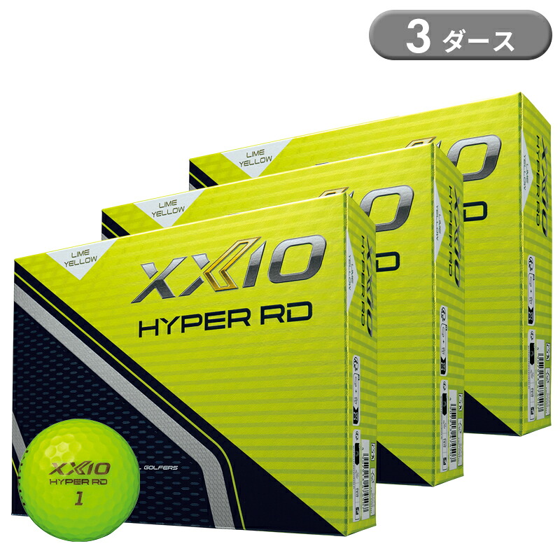 【即納】【正規品】 ダンロップ ゼクシオ ハイパー RD ゴルフボール ライムイエロー 3ダース 36個入り XXIO HYPER RD 2025年11月発売