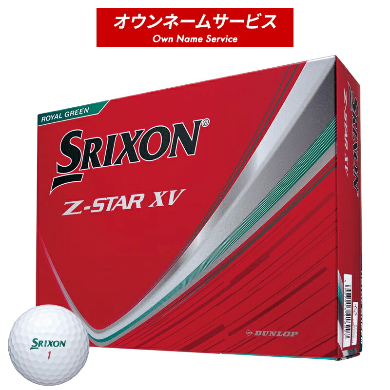 新品 松山英樹 Srixon Z-STAR ゴルファー アクリルスタンド 非売品 松山英樹 Srixon Z-STAR ゴルファー アクリルスタンド - メルカリ