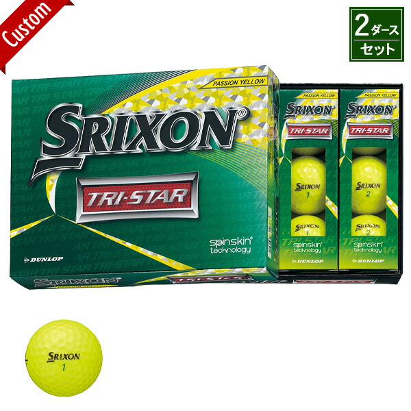 ダンロップ 安心の日本仕様 日本正規品 Tri Star ゴルフ ボール 年モデル 2ダース 24個入り オウンネーム 2ダース ダンロップ オウンネーム Tri Star 新品 送料無料 沖縄 離島除く スリクソン Col プレミアムパッションイエロー Srixon Tristar トライ