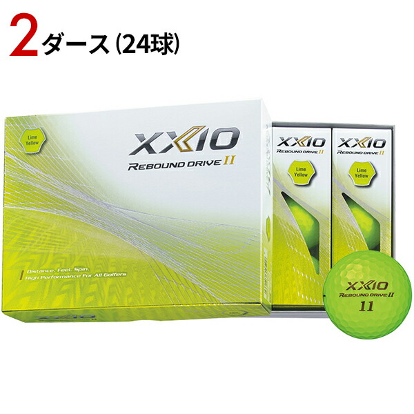 【新品】XXIO REBOUND DRIVE 2ダースセット 楽天市場】【2ダースセット】DUNLOP ダンロップ XXIO ゼクシオ