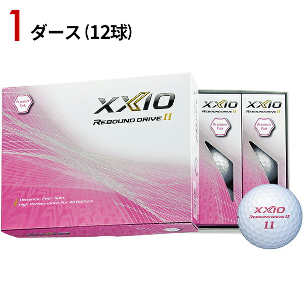 楽天市場】【即納】 【クリアランス】 ゼクシオ リバウンド