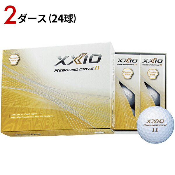 【新品】XXIO REBOUND DRIVE 2ダースセット XXIO ゼクシオ 2023 リバウンドドライブ2 REBOUND DRIVE2 WH