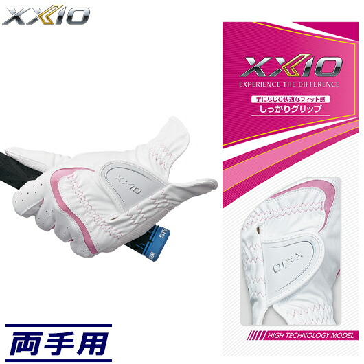 65%OFF あす楽対応 女性用 ダンロップ ゼクシオ グローブ 全天候型_合成皮革 #DUNLOP#XXIO#GGGX016WW#レディースゴルフ手袋 注目ブランド 両手用 GGG-X016WW