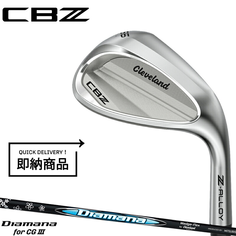 【即納】【正規品】 右打用 クリーブランド CBZ ウェッジ 三菱 ディアマナ for CG III 通常生産品 Cleaveland CBZ キャビティ Diamana CG3 2025年12月発売｜アトラクトゴルフ 店