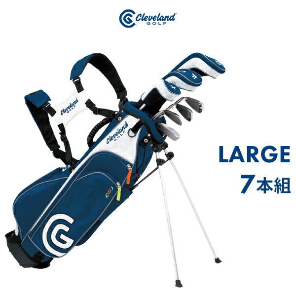 ピンProdi G ジュニアゴルフクラブセット11本 152㎝ ＋SIM2 2本 PING - ピンProdi G ジュニアゴルフクラブセット11本 152