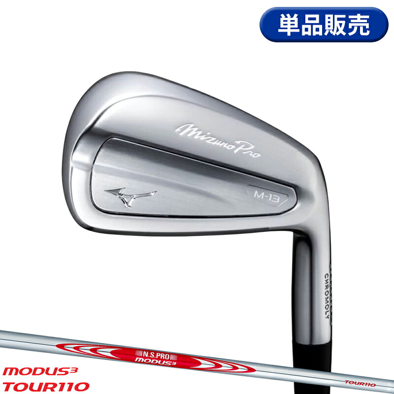 ⭐️値下げ⭐️ ⛳️ミズノpro M15 アイアン⛳️ Mizuno Pro M-15 アイアン 6本組(No.5～9、PW)(N.S.PRO MODUS3