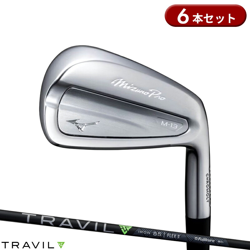 楽天市場】【即納】ミズノプロ M-15 アイアンセット 6本組 フジクラ