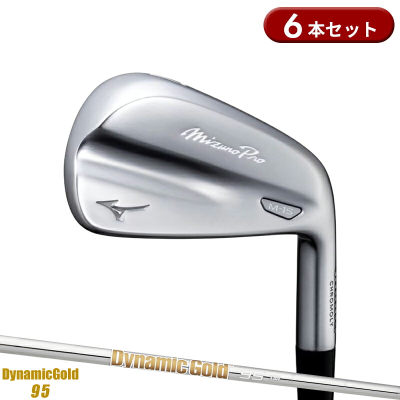 ミズノ JPX ONE