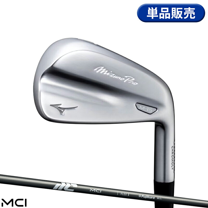 新作ミズノpro中空M-15 アイアン７本　超美品 MIZUNO（ミズノ） 新作 2026年モデル Mizuno Pro M-15 ミズノプロ M15