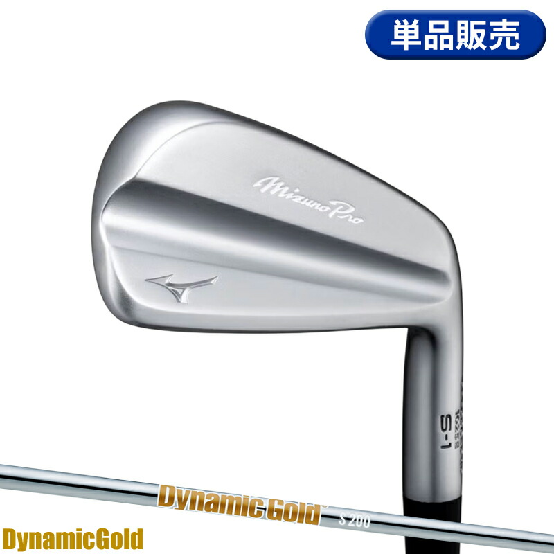 【即納】【正規品】 右打用 ミズノプロ S-1 単品アイアン ダイナミックゴールド HT 通常生産品 Mizuno Pro S1 5KJSS32974 DGHT 2025年モデル