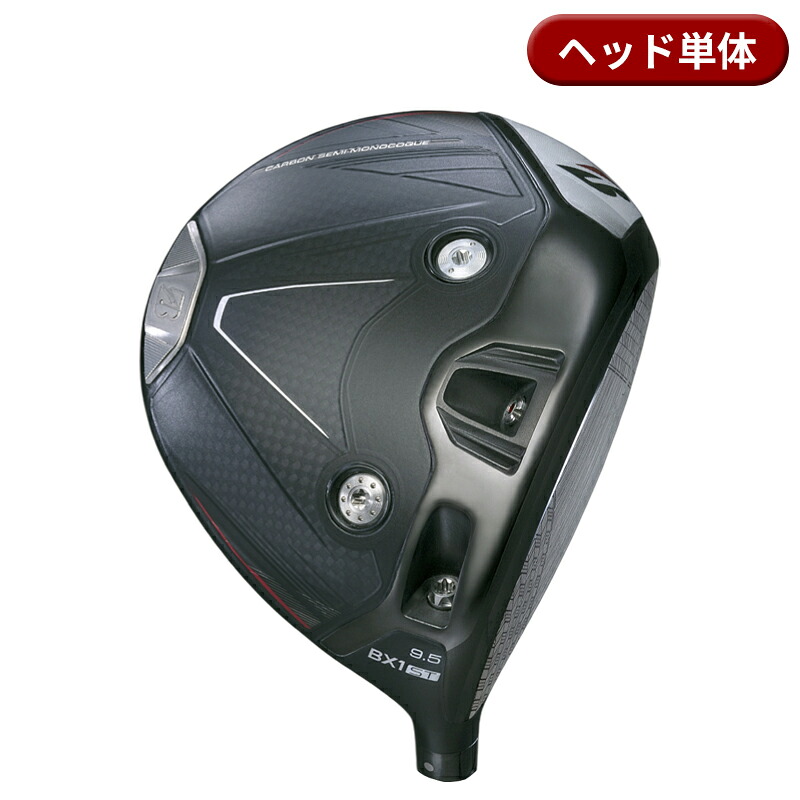 【即納】【正規品】 右打用 ブリヂストンゴルフ BX1 ST ドライバー ヘッド単体 ブリジストン BX1STDR 右打用 2025年9月発売