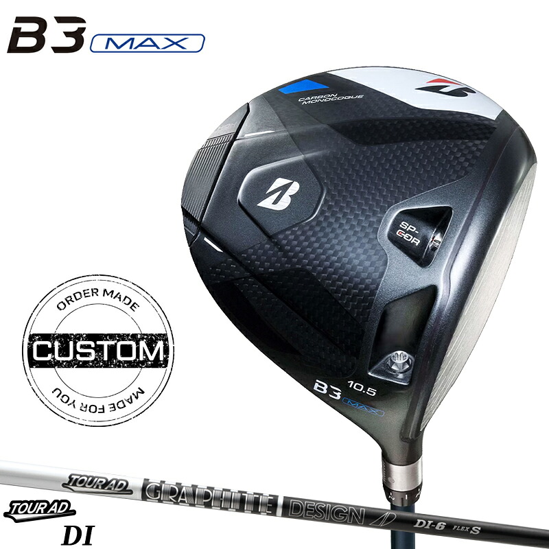 【受注生産】【正規品】 右打用 ブリヂストンゴルフ B3 マックス ドライバー グラファイトデザイン ツアーAD DI ブラック カスタムオーダー BSB3MAXDR TOUR AD DI BLACK 2024年4月発売｜アトラクトゴルフ 店