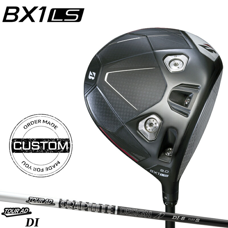 【受注生産】【正規品】 右打用 ブリヂストンゴルフ BX1 LS ロースピン ドライバー グラファイトデザイン ツアーAD DI ブラック カスタムオーダー BSBX1LSDR TOUR AD DI BLACK 2025年9月発売|アトラクトゴルフ 店