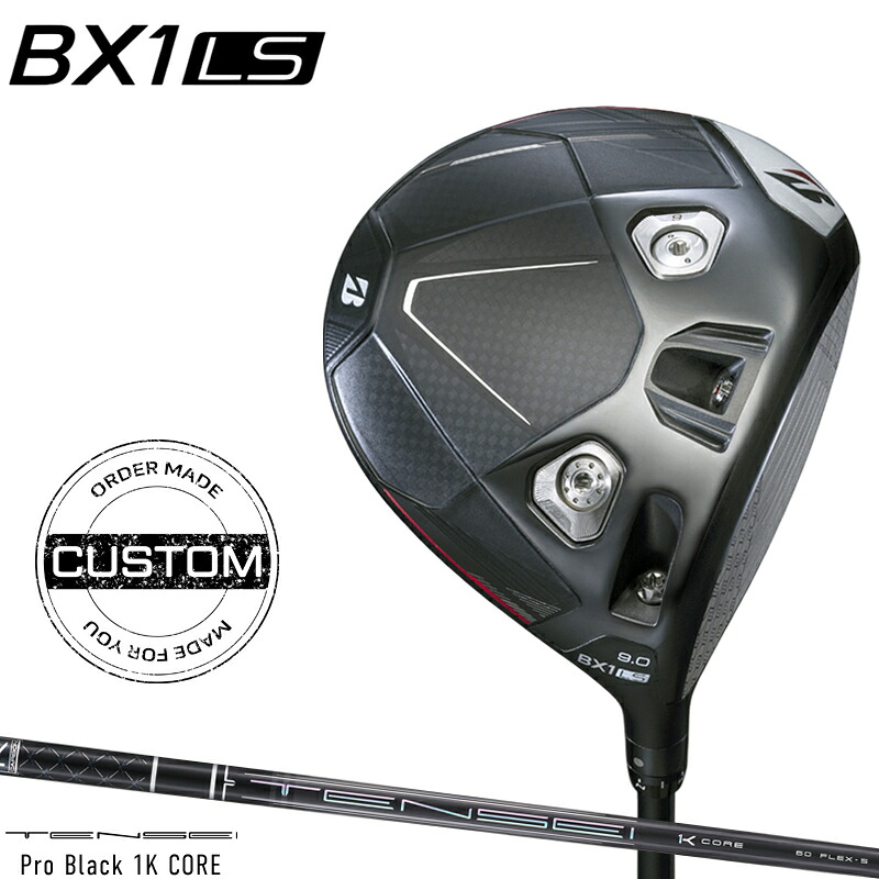 【受注生産】【正規品】 右打用 ブリヂストンゴルフ BX1 LS ロースピン ドライバー 三菱 テンセイ プロ ブラック 1Kコア カスタムオーダー BSBX1LSDR TENSEI Pro Black 1K Core 2025年9月発売|アトラクトゴルフ 店