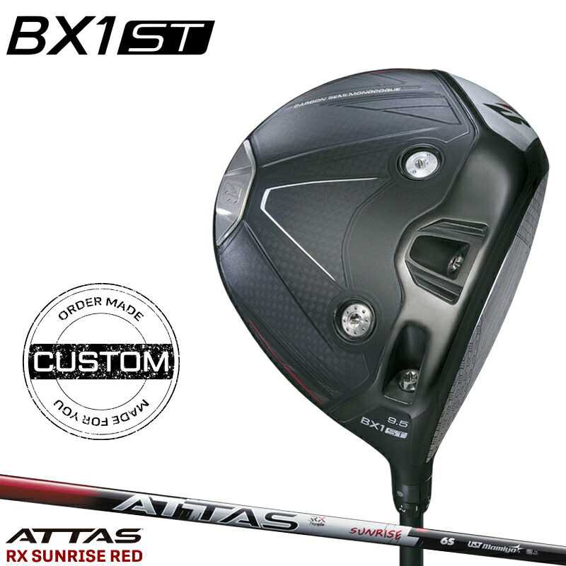 【受注生産】【正規品】 右打用 ブリヂストンゴルフ BX1 ST ドライバー UST マミヤ アッタス RX サンライズ レッド カスタムオーダー BSBX1STDR UST Mamiya ATTAS RX SUNRISE RED 2025年9月発売|アトラクトゴルフ 店