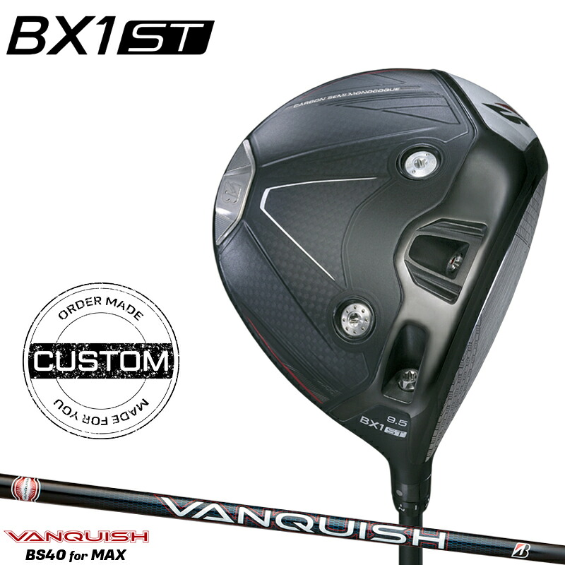 【受注生産】【正規品】 右打用 ブリヂストンゴルフ BX1 ST ドライバー 三菱 バンキッシュ BS40 for MAX カスタムオーダー BSBX1STDR VANQUISH オリジナル 2025年9月発売｜アトラクトゴルフ 店