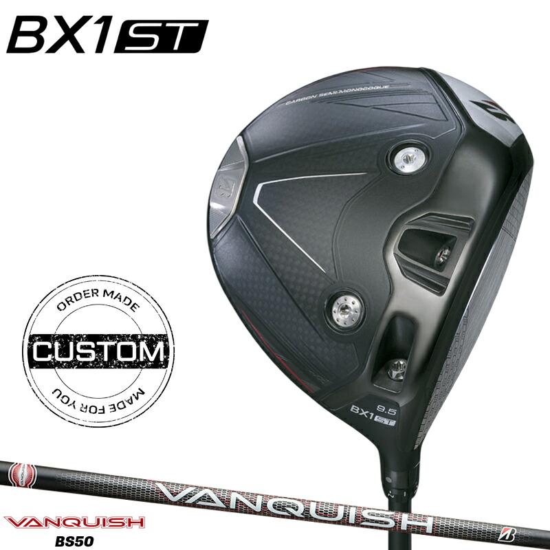 【受注生産】【正規品】 右打用 ブリヂストンゴルフ BX1 ST ドライバー 三菱 バンキッシュ BS50 カスタムオーダー BSBX1STDR VANQUISH オリジナル 2025年9月発売｜アトラクトゴルフ 店