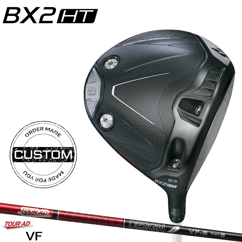 【受注生産】【正規品】 右打用 ブリヂストンゴルフ BX2 HT ドライバー グラファイトデザイン ツアーAD VF カスタムオーダー BSBX2HTDR TOUR AD VF 2025年9月発売|アトラクトゴルフ 店
