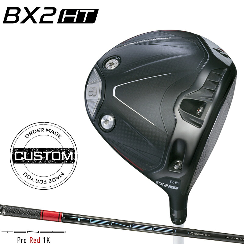 【受注生産】【正規品】 右打用 ブリヂストンゴルフ BX2 HT ドライバー 三菱 テンセイ プロ レッド 1K カスタムオーダー BSBX2HTDR TENSEI Pro Red 1K 2025年9月発売|アトラクトゴルフ 店