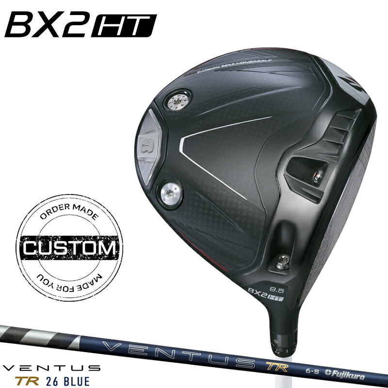 【受注生産】【正規品】 右打用 ブリヂストンゴルフ BX2 HT ドライバー フジクラ 26 ベンタス TR ブルー カスタムオーダー BSBX2HTDR 26 VENTUS TR BLUE 2025年9月発売｜アトラクトゴルフ 店 66,550円