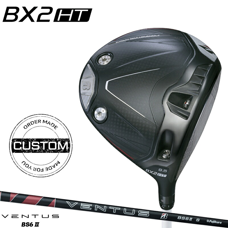 【受注生産】【正規品】 右打用 ブリヂストンゴルフ BX2 HT ドライバー フジクラ ベンタス BS6 II カスタムオーダー BSBX2HTDR VENTUS オリジナル 2025年9月発売｜アトラクトゴルフ 店