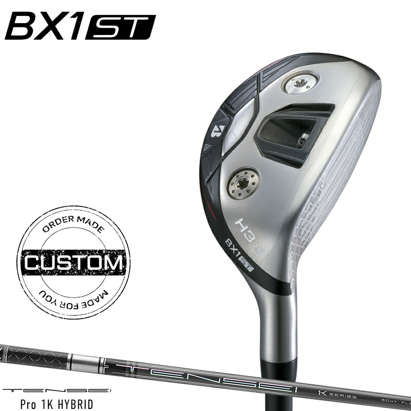 【受注生産】【正規品】 右打用 ブリヂストンゴルフ BX1 ST ハイブリッド 三菱 テンセイ プロ 1K ハイブリッド カスタムオーダー ブリジストン BX1STHY ユーティリティ TENSEI Pro 1K Hybrid 2025年9月発売｜アトラクトゴルフ 店