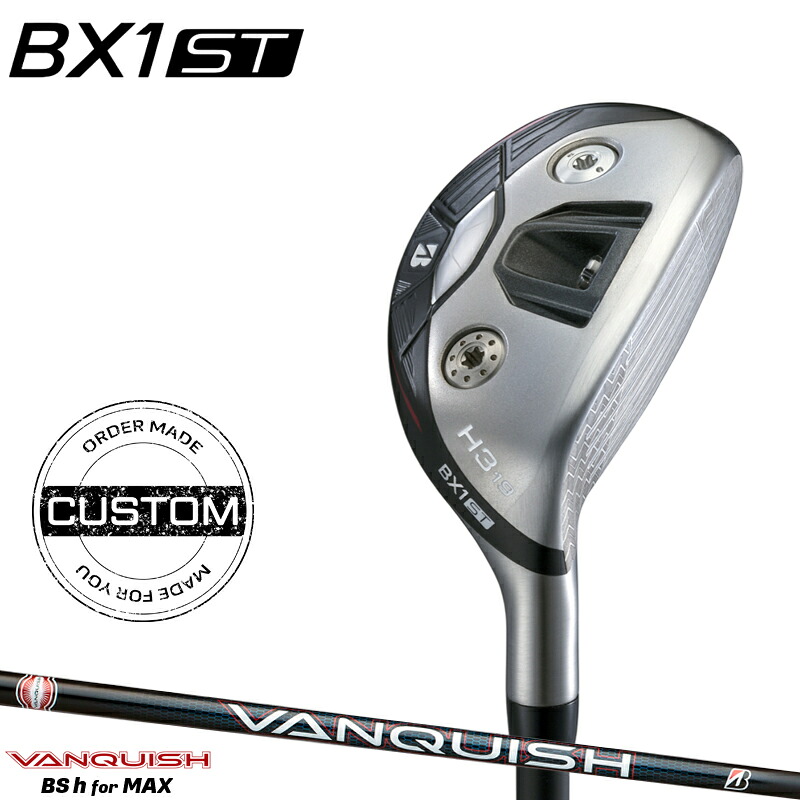 【受注生産】【正規品】 右打用 ブリヂストンゴルフ BX1 ST ハイブリッド バンキッシュ BSh for MAX カスタムオーダー ブリジストン BX1STHY ユーティリティ VANQUISH オリジナル 2025年9月発売｜アトラクトゴルフ 店