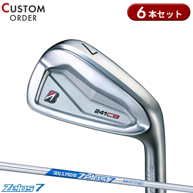 【受注生産】【正規品】 右打用 ブリヂストンゴルフ 241CB アイアンセット 6本組 NSプロ ゼロス7 装着 カスタムオーダー BS 241 CB N.S.PRO Zelos7 2024年9月発売｜アトラクトゴルフ 店 73,810円