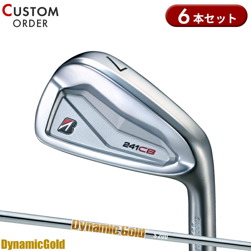 【受注生産】【正規品】 右打用 ブリヂストンゴルフ 241CB アイアンセット 6本組 ダイナミックゴールド 装着 カスタムオーダー BS 241 CB DG 2024年9月発売 67,760円