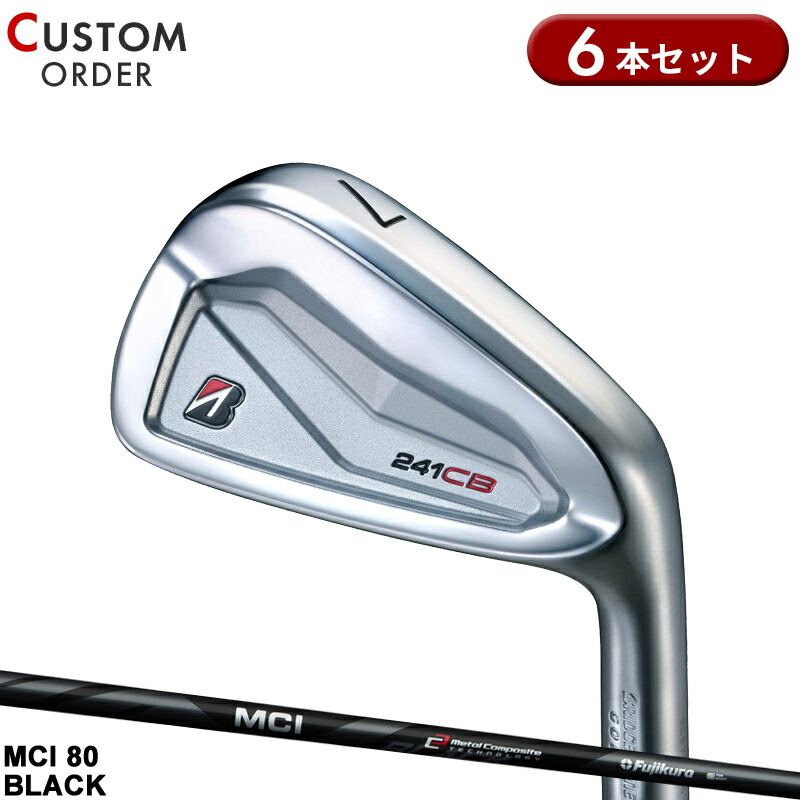 【受注生産】【正規品】 右打用 ブリヂストンゴルフ 241CB アイアンセット 6本組 フジクラ MCI 80 ブラック 装着 カスタムオーダー BS 241 CB MCI BLACK カーボン 2024年9月発売 88,935円