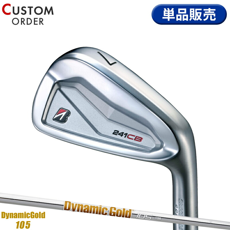 コーティング済み！半額以下！！！極上美品241CBアイアン Modus120S！ コーティング済み！半額以下！！！極上美品241CBアイアン