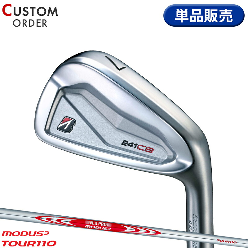 【受注生産】【正規品】 右打用 ブリヂストンゴルフ 241CB 単品アイアン NSプロ モーダス3 ツアー110 装着 カスタムオーダー BS 241 CB N.S.PRO MODUS3 TOUR110 2024年9月発売｜アトラクトゴルフ 店