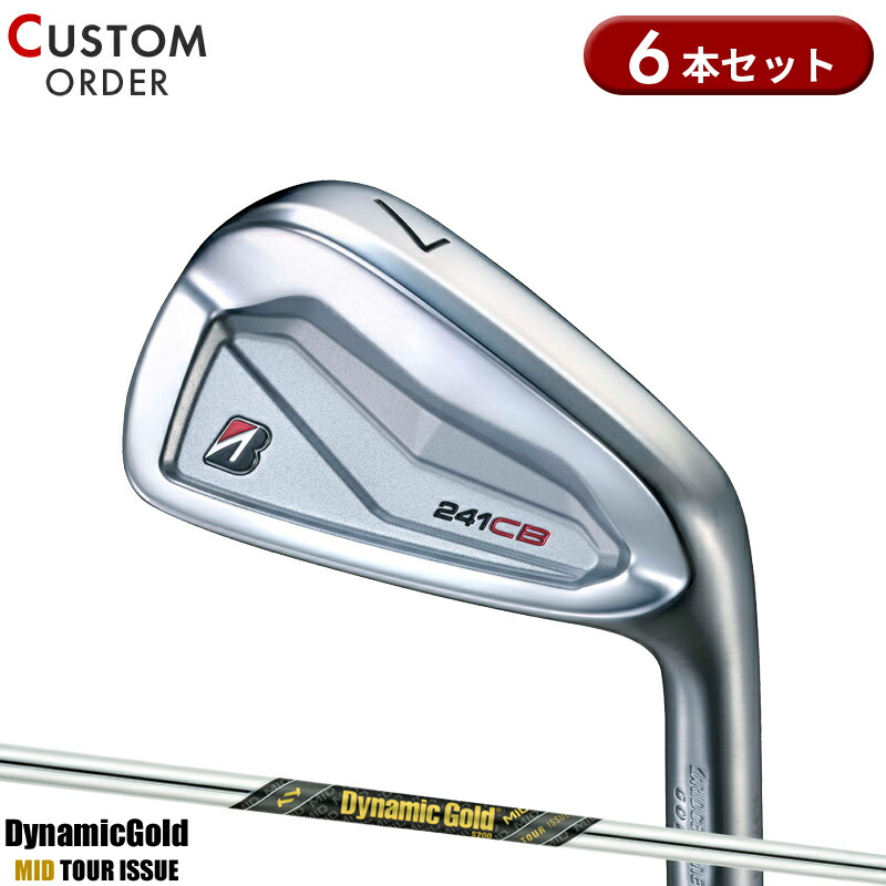 【受注生産】【正規品】 右打用 ブリヂストンゴルフ 241CB アイアンセット 6本組 ダイナミックゴールド ミッド ツアーイシュー 装着 カスタムオーダー BS 241 CB DGMIDTI 2024年9月発売