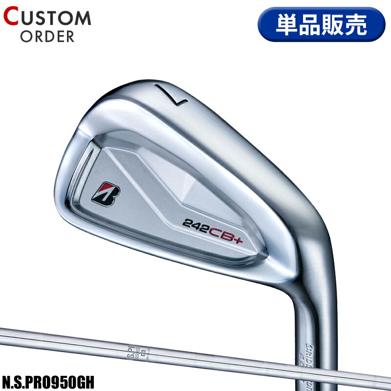 楽天市場】メーカー正規カスタムオーダー ブリヂストンゴルフ 242CB+