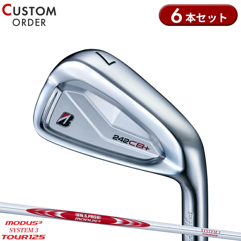 【受注生産】【正規品】 右打用 ブリヂストンゴルフ 242CB+ アイアンセット 6本組 NSプロ モーダス3 システム3 ツアー125 装着 カスタムオーダー BS 242 CBP N.S.PRO MODUS3 SYSTEM TOUR125 2024年9月発売