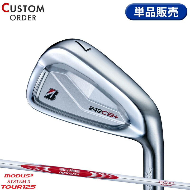 ブリジストン　x cbアイアン　ダイナミック　ゴールド120 x100 ブリジストン x cbアイアン ダイナミック ゴールド120 x100