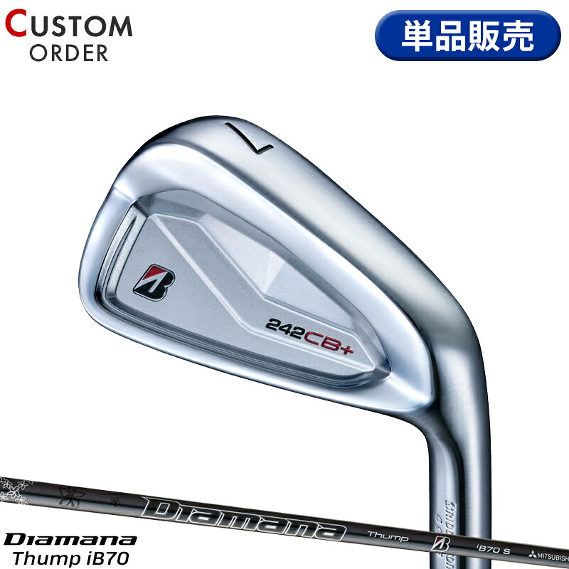 【受注生産】【正規品】 右打用 ブリヂストンゴルフ 242CB+ 単品アイアン 三菱 ディアマナ サンプ iB70 装着 カスタムオーダー BS 242 CBP Diamana Thump IRON 2024年9月発売